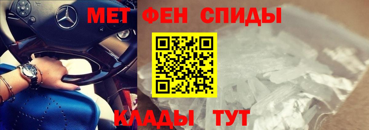 АМФЕТАМИН 98%  АМФЕТАМИН  Амфетамин  Саранск  Вход с VPN 