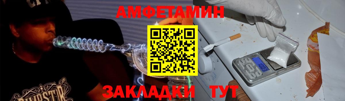 АМФ 98% Саранск