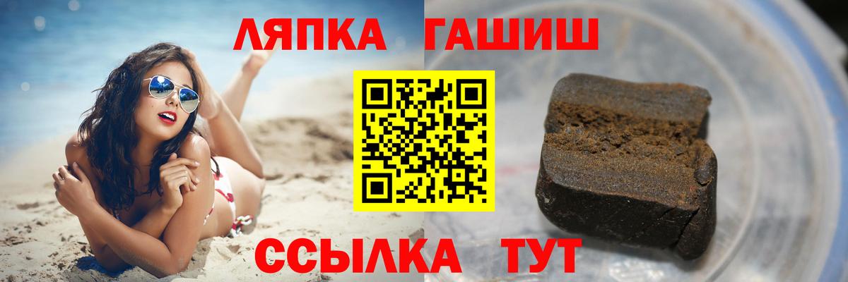Саранск  Гашиш  Вход с VPN  ГАШИШ 40% ТГК  ГАШ Premium 
