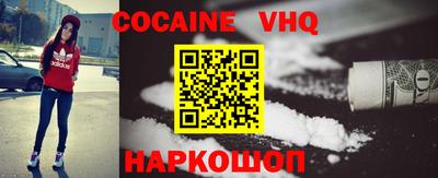 MDMA Старая Купавна