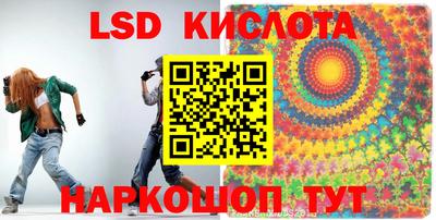 ECSTASY Ставрополь