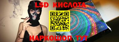 ECSTASY Ставрополь