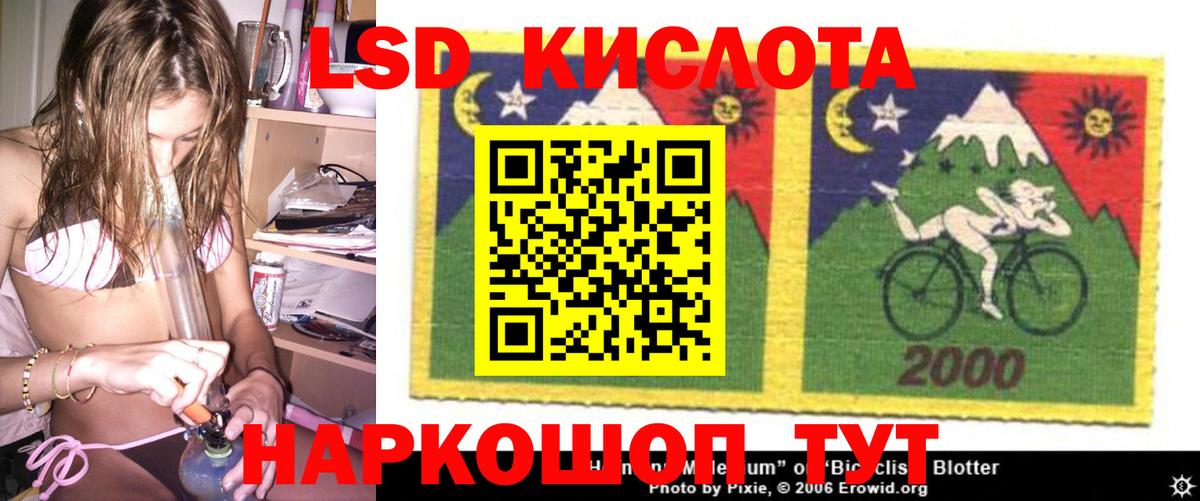 Саранск  ЛСД экстази кислота  Вход с VPN  Лсд 25 экстази ecstasy 