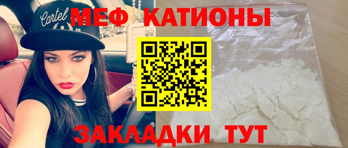 Саранск  МЯУ-МЯУ  Вход с VPN  МЯУ-МЯУ мяу мяу  МЯУ-МЯУ мука 