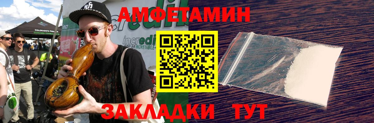 МЕТАМФЕТАМИН кристалл  Вход с VPN  Саранск  МЕТАМФЕТАМИН кристалл 