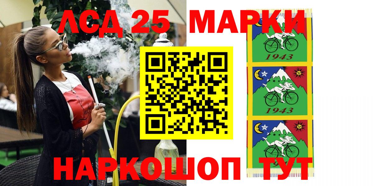 Марки N-bome 1,5мг Саранск